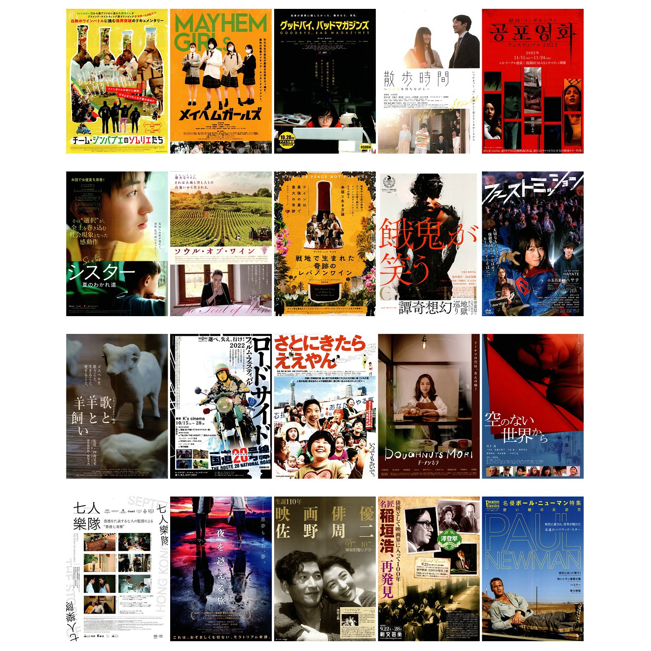 169号 特价日本海报院线宣传官方原版海报dm