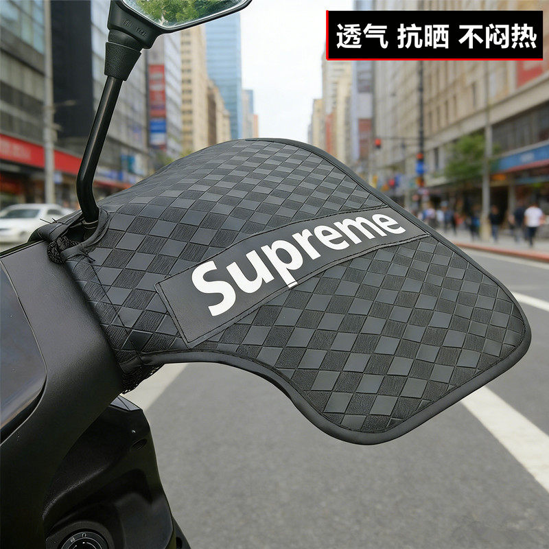 摩托车防晒手套夏季遮阳防水把套电动电瓶车手把套电车新款护手罩