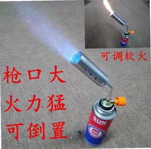 。可倒置调明火手动点火大口径瓦斯喷火枪360旋转烘焙烧猪毛火力