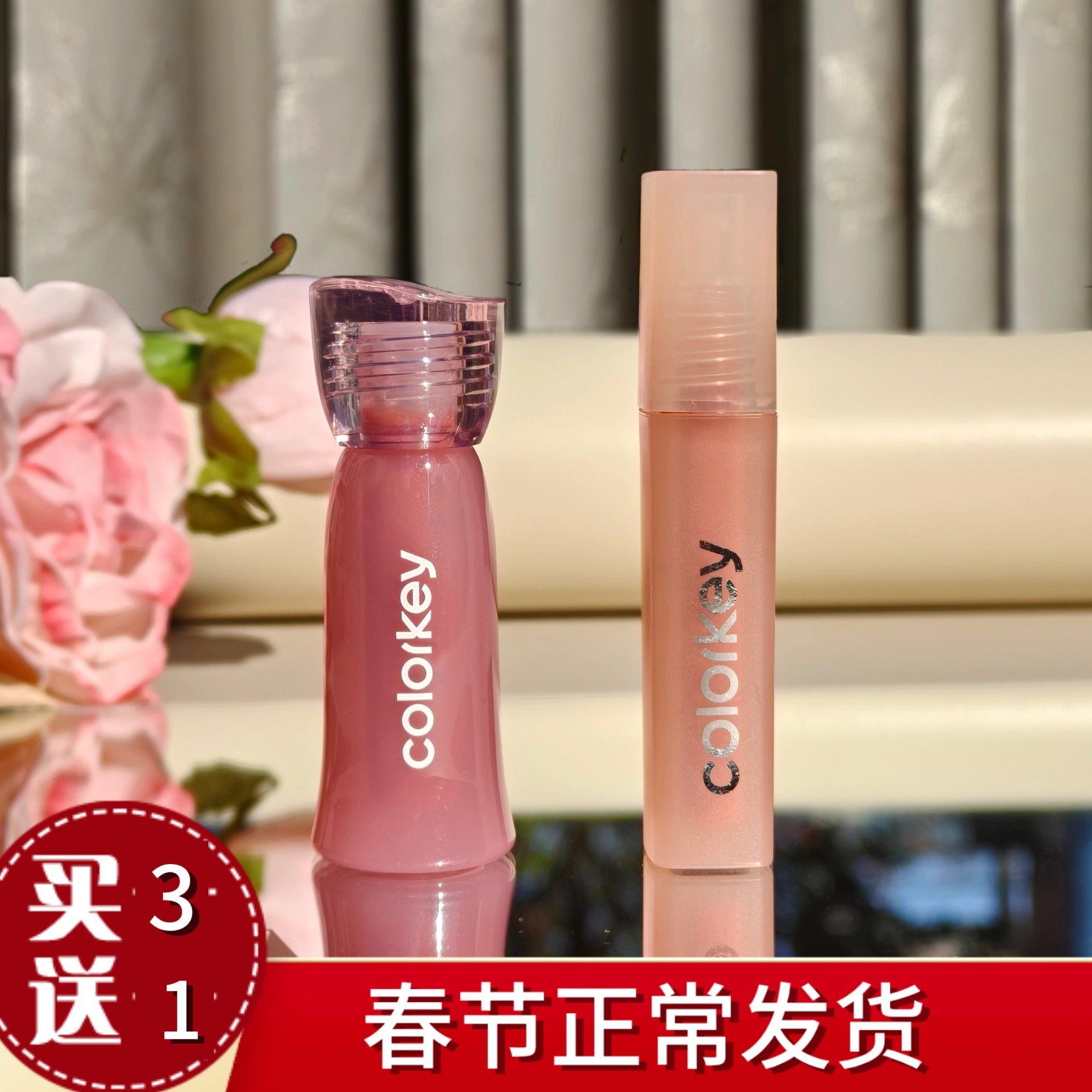 O302双生唇露珂拉琪水雾唇露316唇釉307不易沾杯口红368 mini装