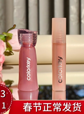 O302双生唇露珂拉琪水雾唇露311唇釉307不易沾杯口红368 mini装