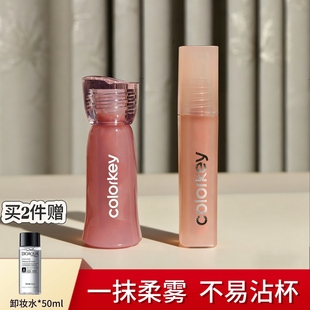 O302双生唇露珂拉琪水雾唇露316唇釉307不易沾杯口红368 mini装