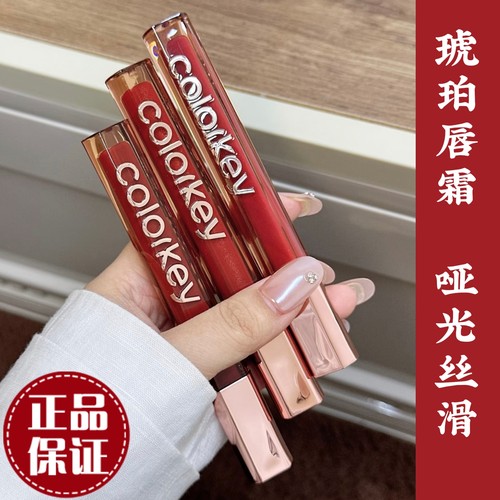 P882琥珀唇霜R888不易沾杯口红