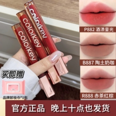 珂拉琪琥珀唇霜R888奶霜雾面显白882不易沾杯丝绒唇釉哑光口红女