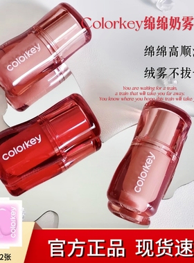 m07珂拉琪捏捏唇泥M06绵绵奶绒雾哑光04唇釉m12自嘲熊06不易沾杯