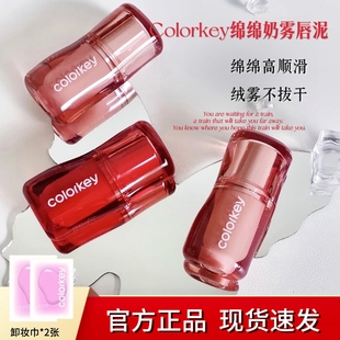 m07珂拉琪捏捏唇泥M06绵绵奶绒雾哑光04唇釉m12自嘲熊06不易沾杯