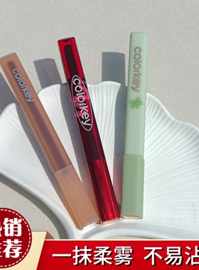 O302水唇露雾面宠爱印记B360