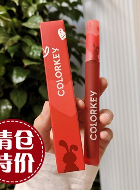 R222珂拉琪兔年唇釉R666空气丝绒221心愿兔R119唇泥口红758