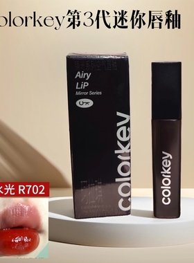 R702珂拉琪第三代唇釉B708镜面水光R608便携装口红605 colorkey