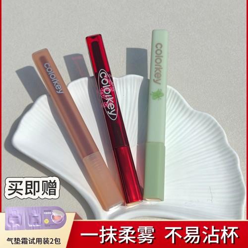 O302水唇露雾面宠爱印记B360