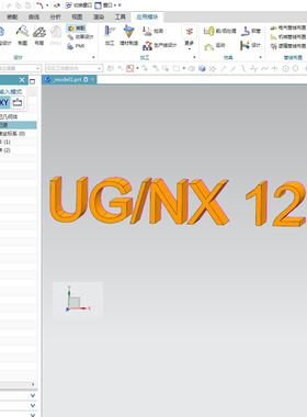 UG/NX12.0软件安装包下载 安装教程视频绿色版 编程设计软件下载
