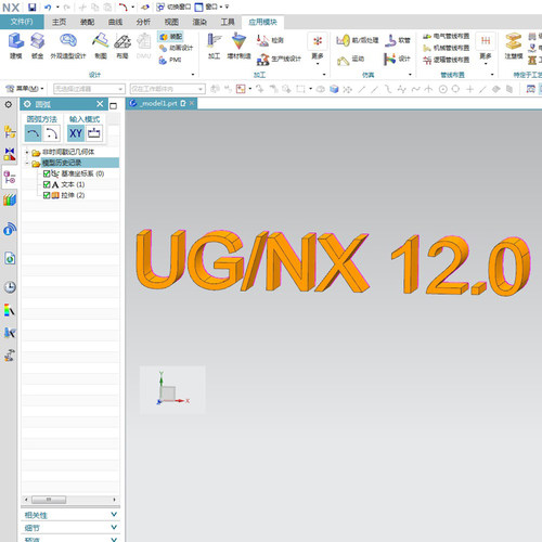 UG/NX12.0软件安装包下载 安装教程视频绿色版 编程设计软件下载