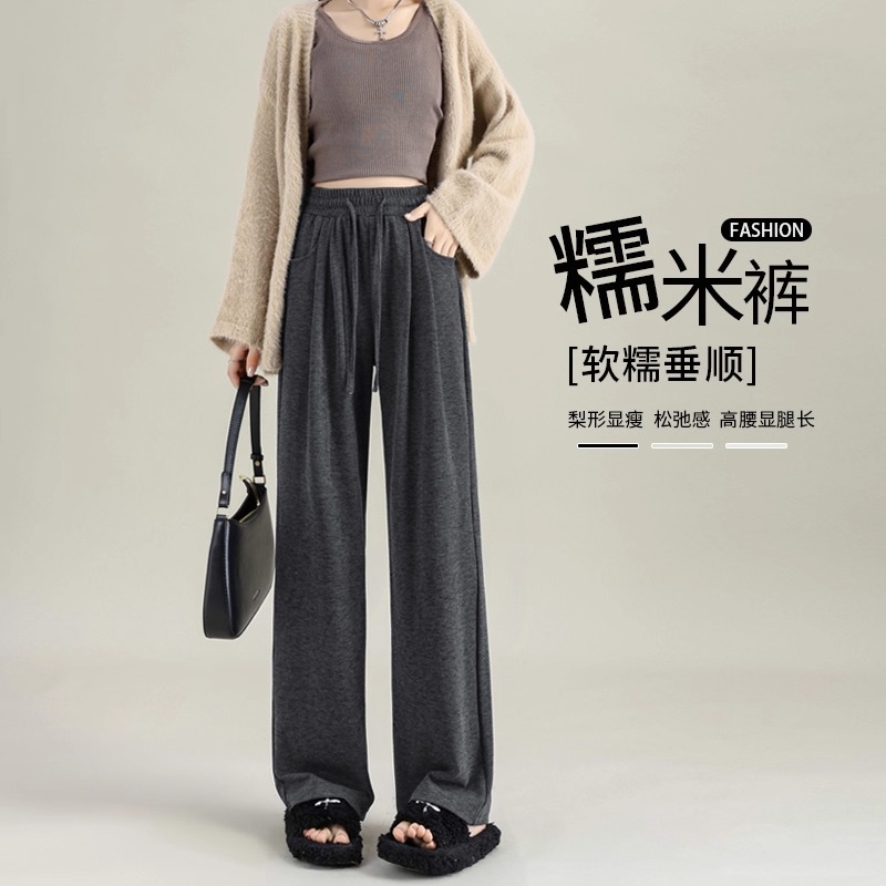 灰色糯米裤女秋冬2025新款加绒高腰直筒垂感慵懒小个子宽松阔腿裤