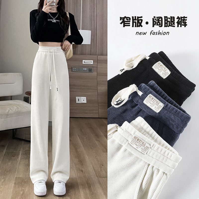 200斤胖mm秋冬新款阔腿裤女窄版高腰垂感宽松休闲雪尼尔直筒裤子,女装/女士精品,休闲裤,淘宝优惠券,粉丝福利购,淘宝优惠卷