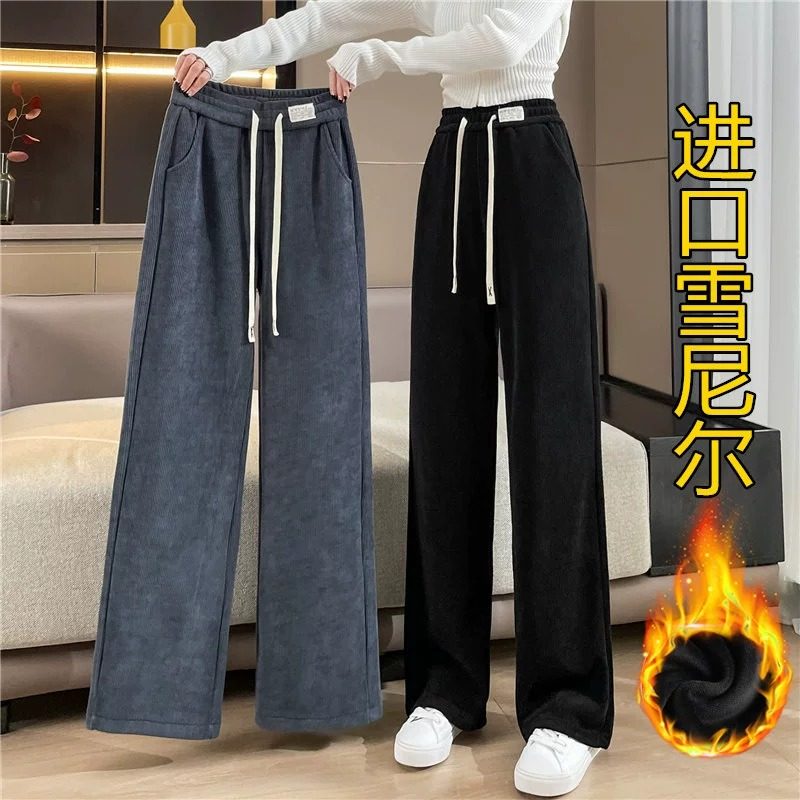 雪尼尔阔腿裤秋冬2026新款女大码胖mm垂感窄版直筒裤加绒灯芯绒裤,女装/女士精品,休闲裤,淘宝优惠券,粉丝福利购,淘宝优惠卷