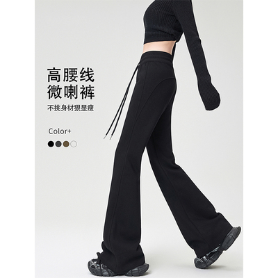 黑色加绒喇叭裤女秋冬2025新款高腰休闲显瘦小个子美式微喇运动裤