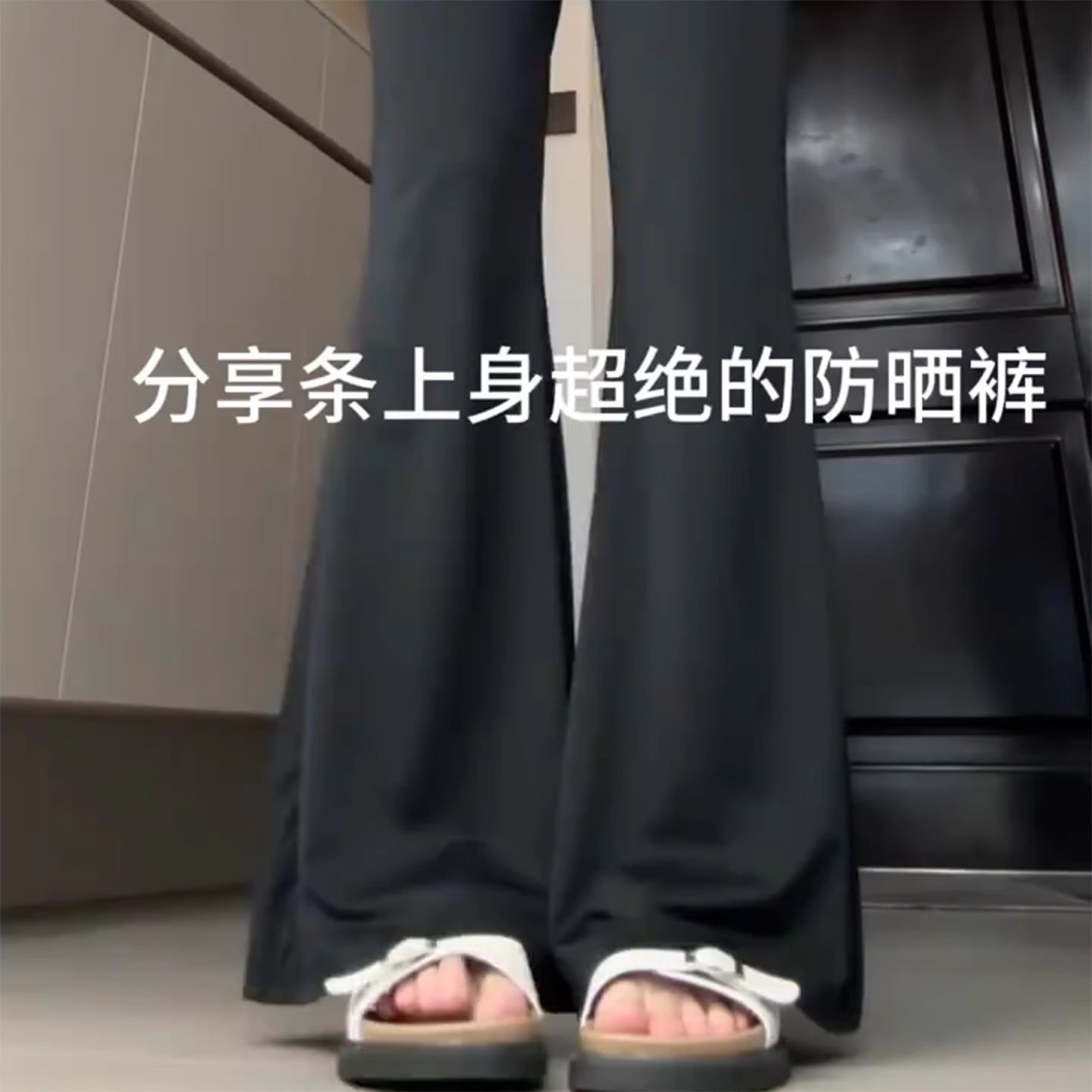黑色微喇叭裤女夏季薄款2025新款高腰休闲小个子阔腿防晒冰丝裤子