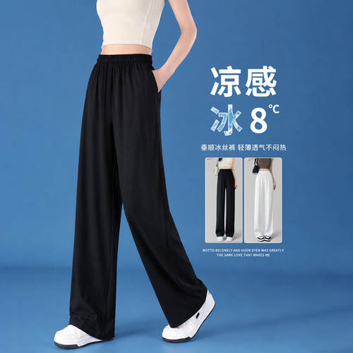 西装黑色女裤夏季薄2026新款窄版直筒垂感小个子冰丝雪纺阔腿裤子