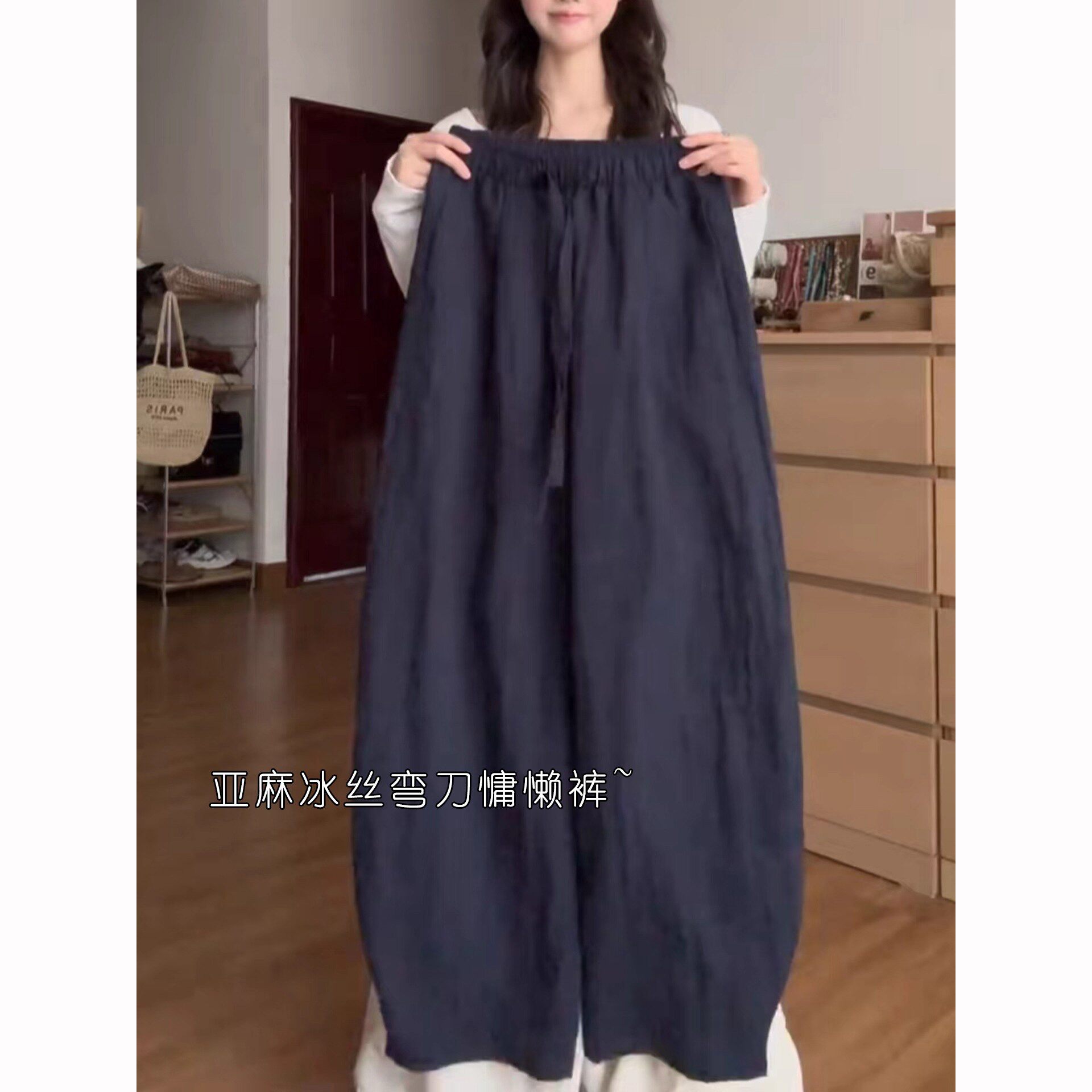 冰丝凉凉休闲小个子老钱风垂感薄款夏季女弯刀裤亚麻藏青色阔腿裤
