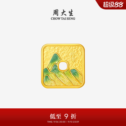 周大生福韵国宝系列|黄金投资金足金钱币千里江山金币收藏送礼物