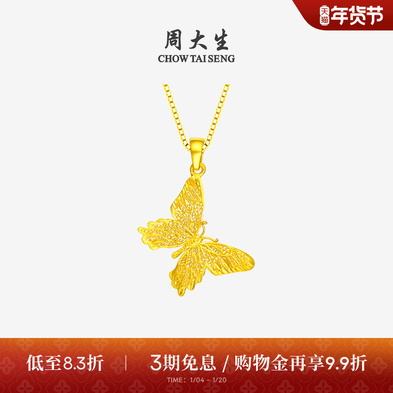 �ܴ����οպ����ƽ��׹ŮС�ɵ��Ƽ����������׹����������Ů�� 2093.26Ԫ