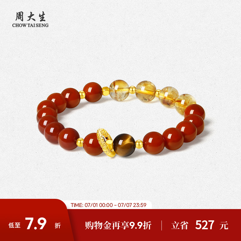 周大生黃金鑲玉水晶木變石手串