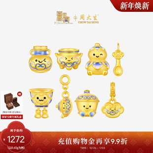 周大生腕美黄金衣食无忧转运珠女硬金国家宝藏金饭碗荧光珐琅手链