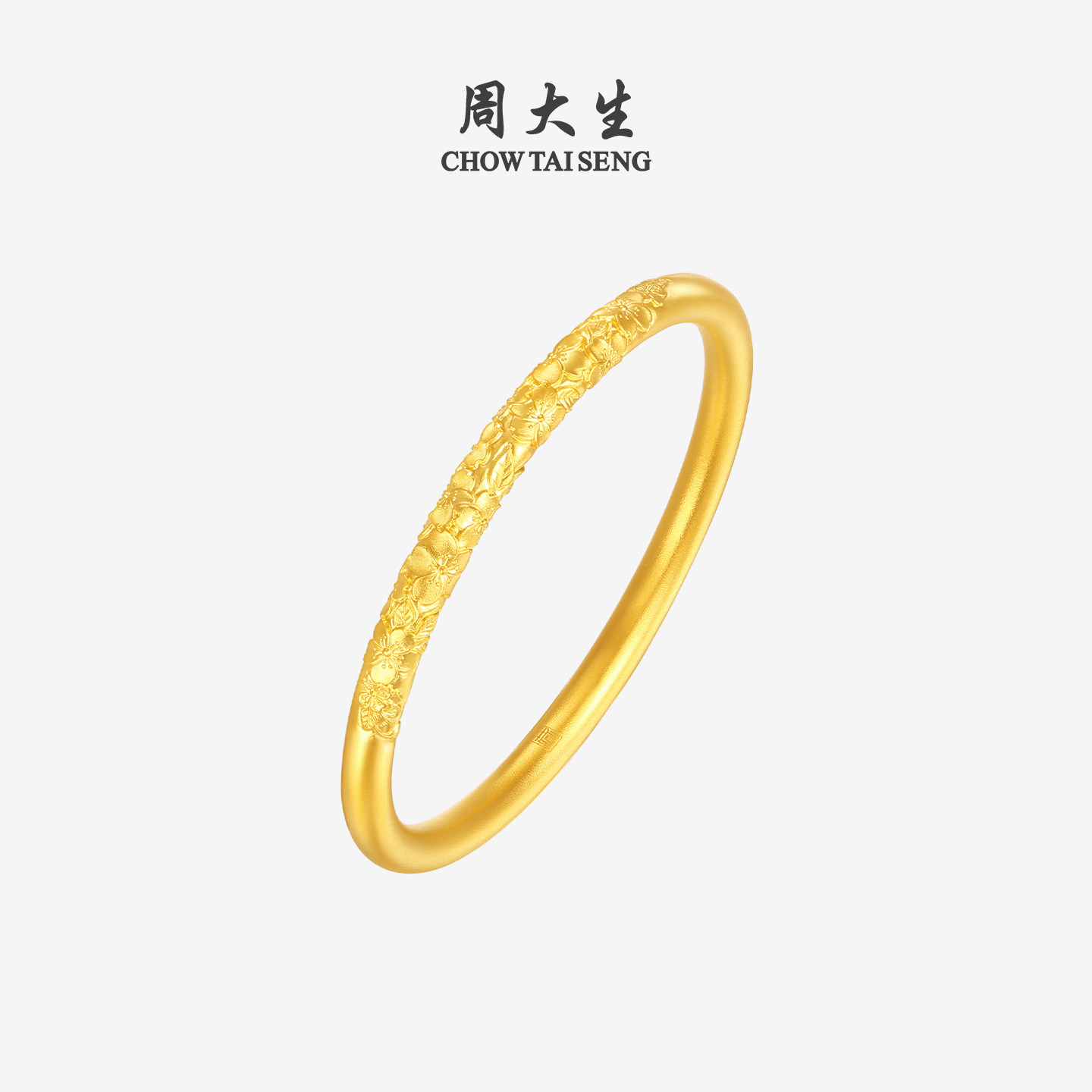 周大生福韵国宝系列|古法黄金手镯足金桃花金镯子手饰送女友妈妈,黄金,计价IP联名黄金手镯,淘宝优惠券,粉丝福利购,淘宝优惠卷