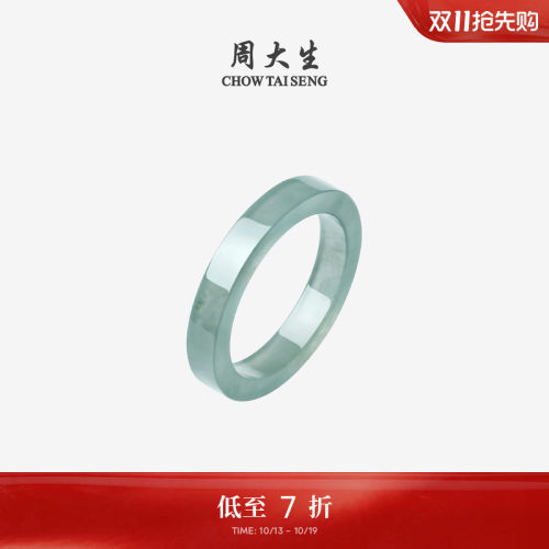 周大生天然翡翠戒指女款玉石指环