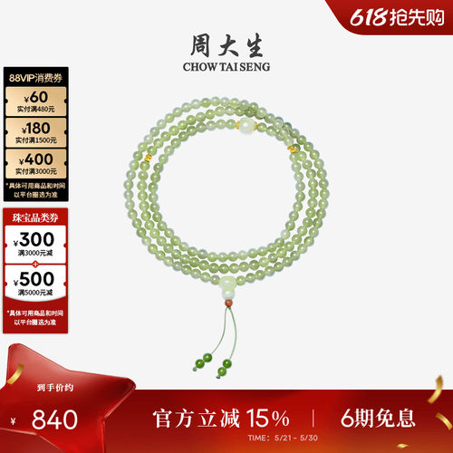 和田青玉玛瑙玉石DIY一款多戴
