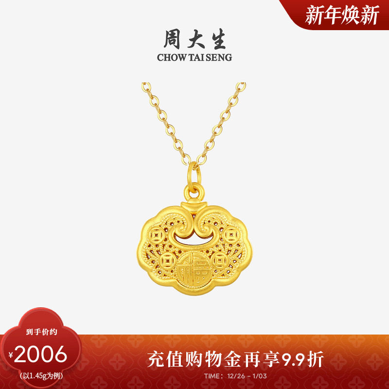 �ۻ��㣺�ܴ����ƽ��׹Ů������⸣������׹�ؽ�����׹����������Ů���� �ƽ���������׹--������ 1.5g 2065Ԫ