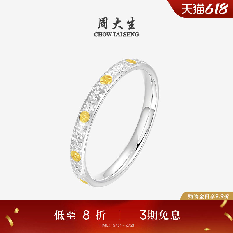周大生足银S990手镯纯银财运五福银镯子爆闪碎碎冰生日礼物送女友