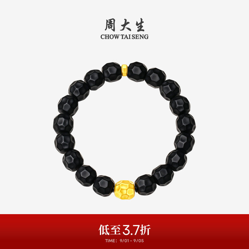 周大生黄金水晶玛瑙手串情侣款图片