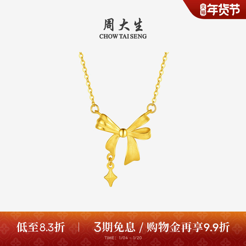 �ܴ������ӹ����ƽ�����Ů�����â������������׹��������Ů���� 4048.74Ԫ