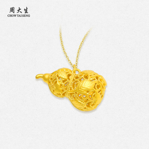 【李佳琦直播间】周大生足金葫芦吊坠硬金福禄生财