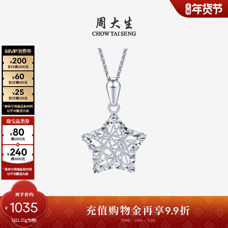 �ܴ��������׹ŮPt950�����ǳ����οչ�׹��������������Ů�� 1057.5Ԫ