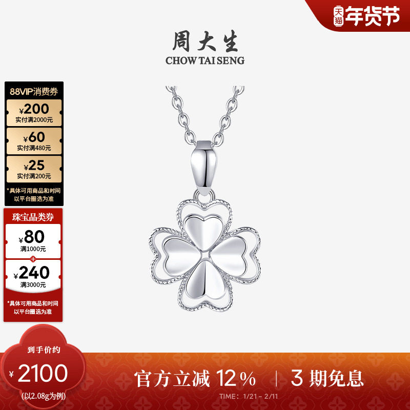 �ܴ��������׹pt950�ο���Ҷ�ݰ׽���������׹����������Ů�� 2220.3Ԫ