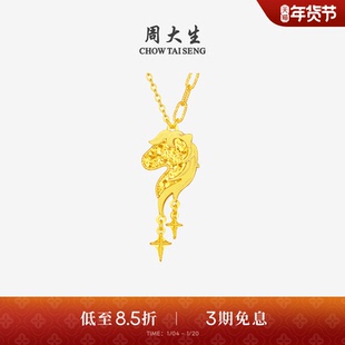 周大生马年生肖黄金项链女足金爆闪锁骨套链吊坠本命年送女友礼物