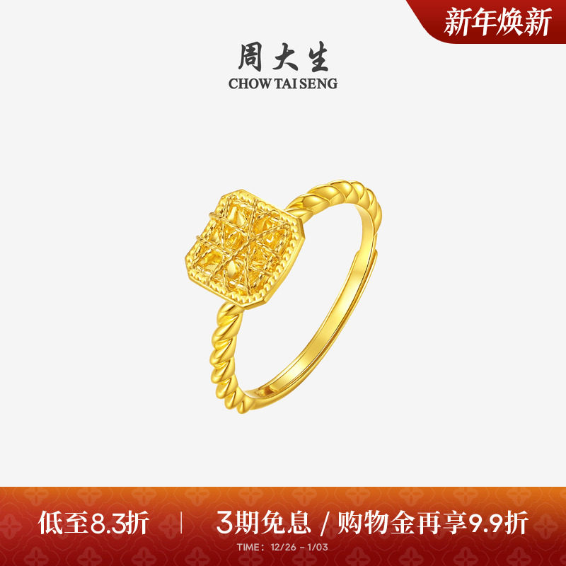 �ܴ����ƽ��ָŮ�����С���ǻ�����ε���ָ������������Ů�� 4324Ԫ