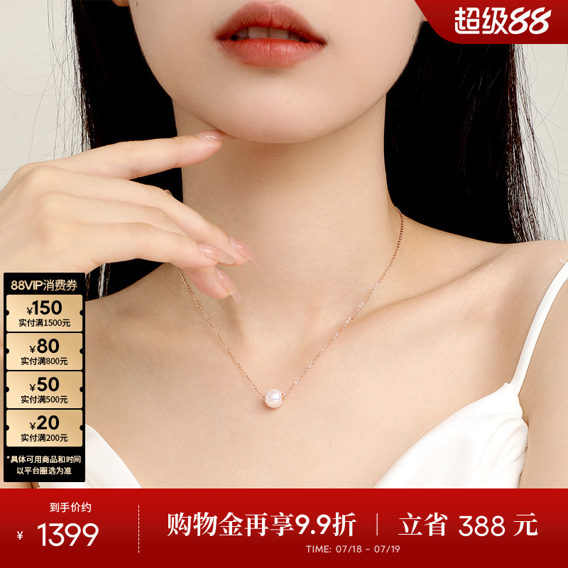周大生18K金海水珍珠锁骨链