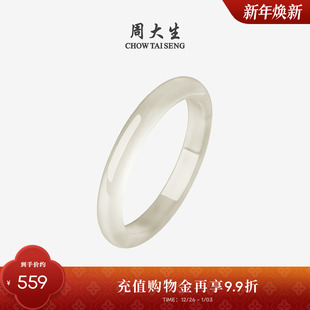 周大生香槟金玉髓手镯女国风叮当玉镯子显白新年礼物送女朋友高级