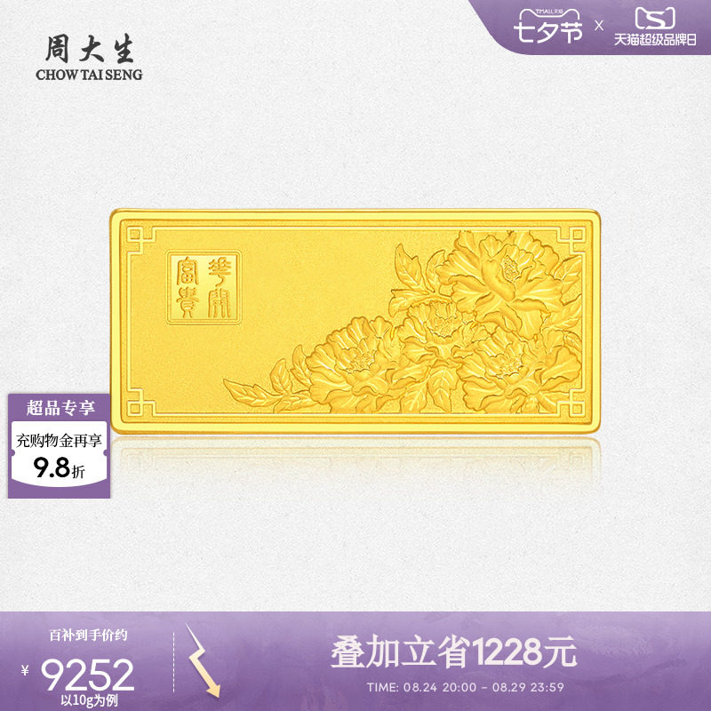 ��𻨿�������� 10.00g �ܴ����ƽ�Ͷ�ʽ�����𻨿�����10g����ש�ղ���Ϧ������Ů��