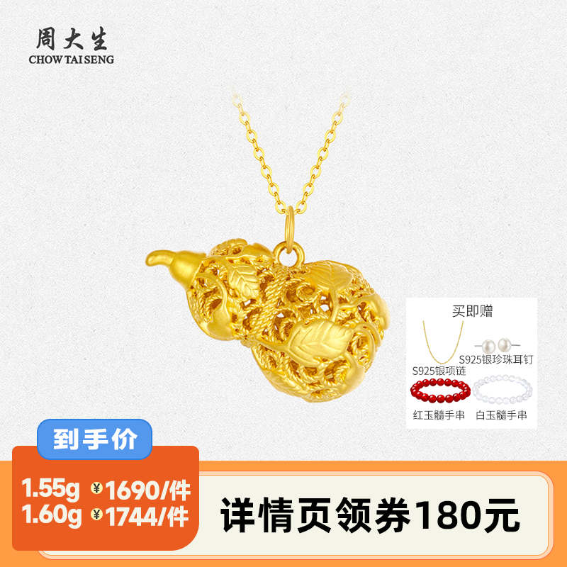 ׹ 1.55g ֱ䡿ܴ«׹Ӳ»ƹ׹    1840Ԫ