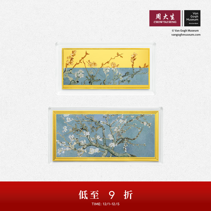 周大生×梵高联名黄金手机金贴