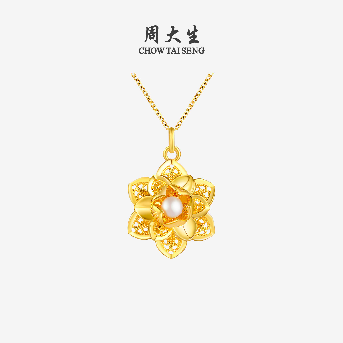 周大生黄金吊坠富贵牡丹花大金花足金珍珠项链挂坠生日礼物送女生