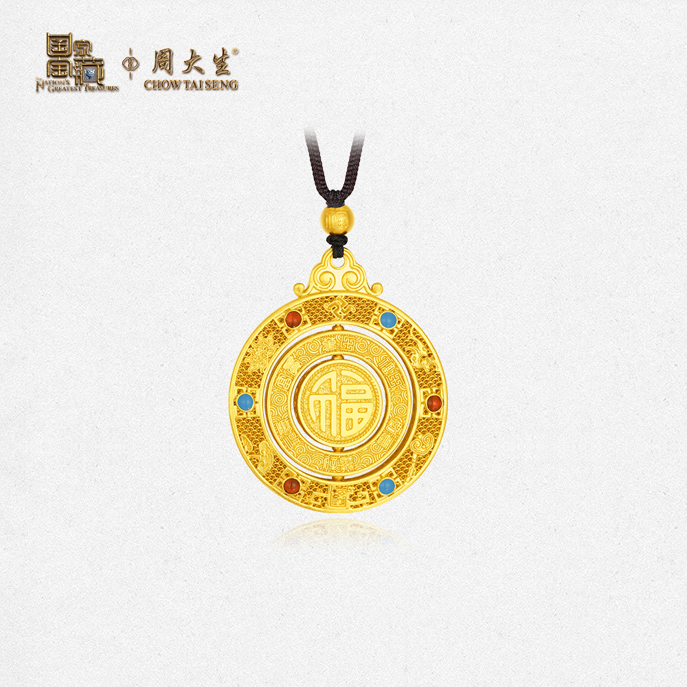 【高端定制】周大生国家宝藏古法黄金吊坠囍福绵长配绳送女友男士