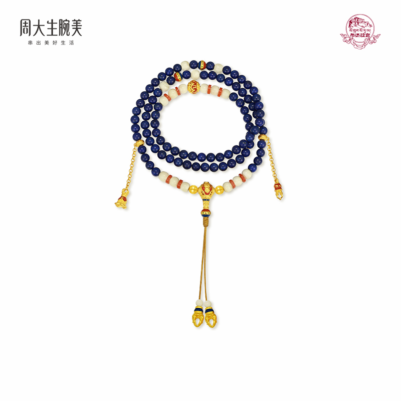 周大生腕美吉祥布达拉黄金青金石手串男女足金玛瑙琥珀金刚杵手链