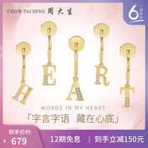 Zhou Dasheng Diamond Earrings female 18K gold letter Earrings real diamond to girlfriend au750 new diamond earrings