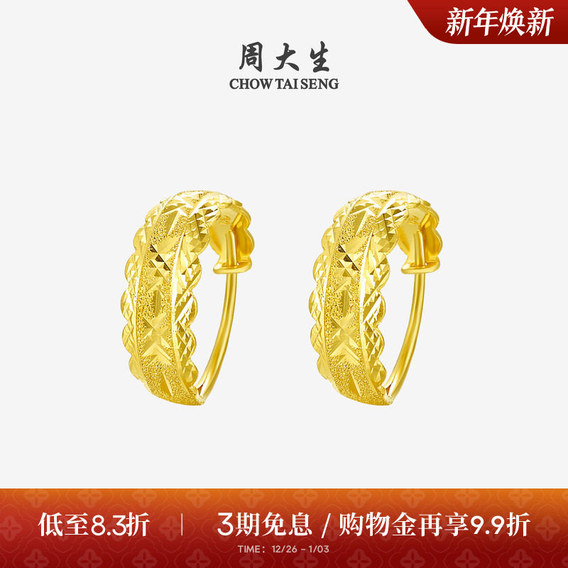 �ܴ����ƽ����Ů�Ƽ���𳵻������Ƕ�����Ȧ������Ů���������� 4330Ԫ