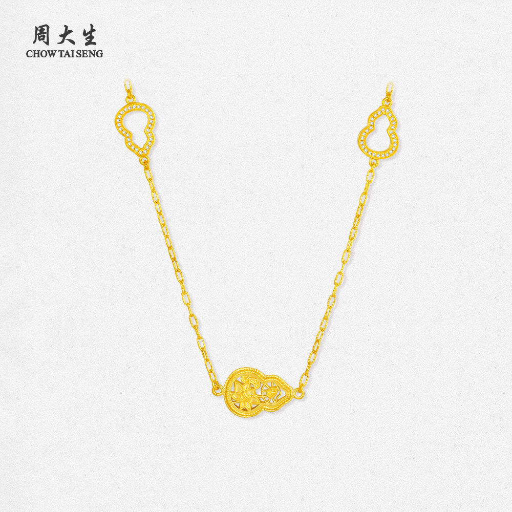 【高端定制】周大生黄金项链镶钻石瑞莲葫芦婚嫁三金送女友送礼物